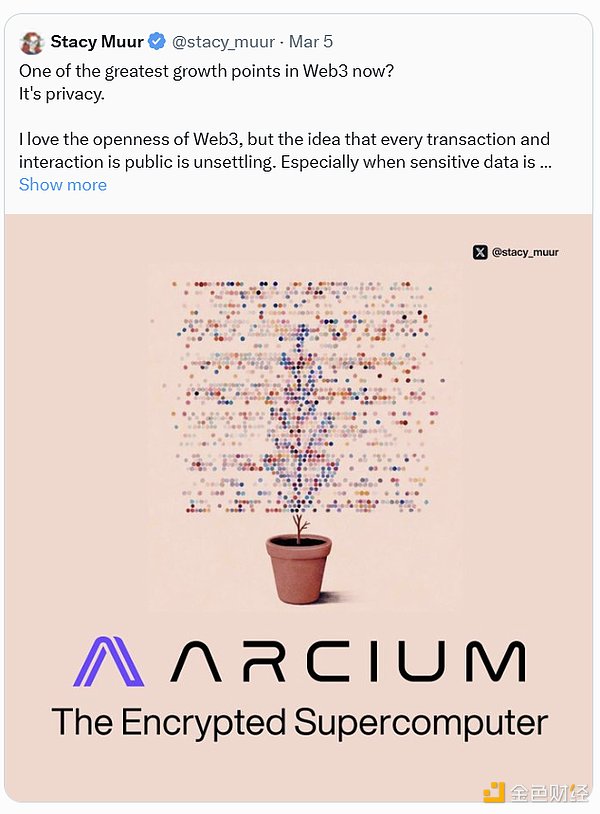 Nillion競對Arcium公售：產品、Tokens經濟學、 圖片