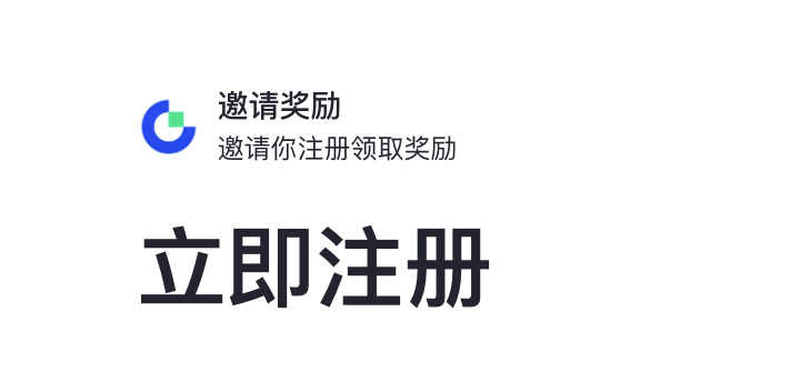 GATE.IO交易所邀請碼:GATEVIPO 享手續費折扣20%圖片