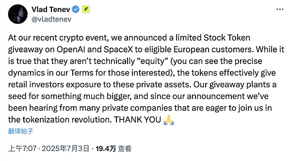 OpenAIŭRobinhoodδڙ ƱTokens|l棿