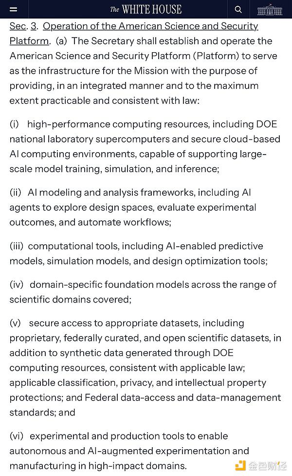 白宮AI“創世紀計劃”：將如何在未來十年重塑A 圖片